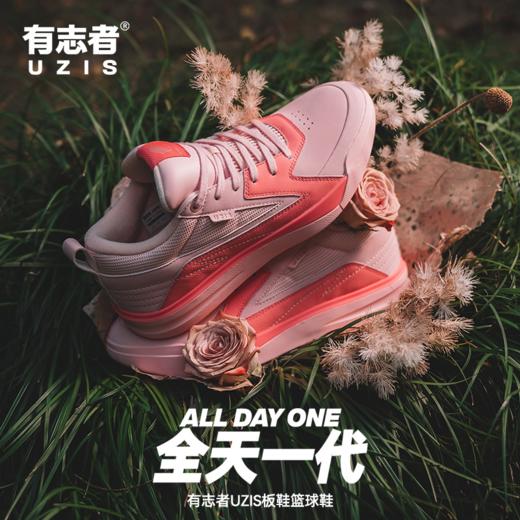【积分兑换】有志者UZIS全天一代V2板鞋篮球鞋男新款专业实战跑步运动休闲鞋子 商品图10