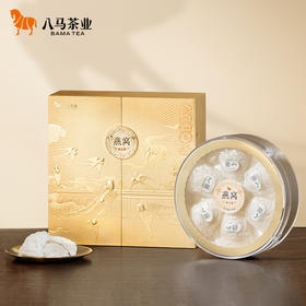 八马茶业 | 滋补品燕禧即炖干燕窝（龙舌盏）50g/盒