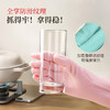 【新品】好媳妇家务洗碗手套防水加厚耐用厨房刷锅洗菜洗衣服家用清洁神器 商品缩略图3