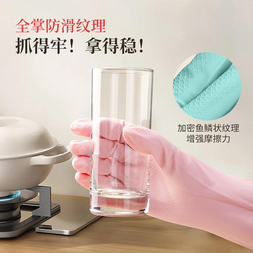 【新品】好媳妇家务洗碗手套防水加厚耐用厨房刷锅洗菜洗衣服家用清洁神器 商品图3