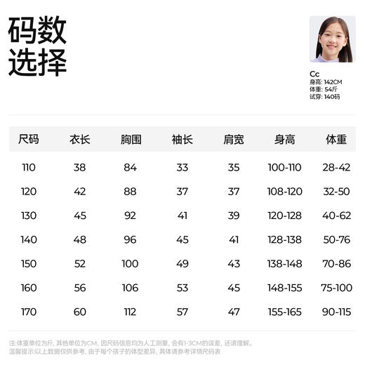 【椰子棉半拉链运动卫衣】森林棠25秋款儿童女宽松高腰短款显高休闲立领卫衣60353156 商品图5