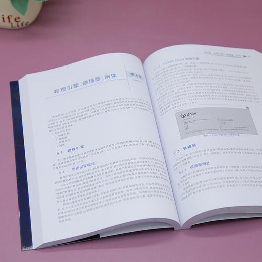 Unity3D虚拟现实开发 商品图3