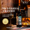 云南红酒庄老树25年12度750ml水晶干白葡萄酒弥勒酒庄 商品缩略图1
