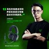 雷蛇（Razer）旋风黑鲨V2 有线头戴式电竞游戏耳机耳麦 被动降噪 USB游戏声卡 三角洲EQ调节 CSGO 吃鸡耳机  /电脑、办公 /游戏设备 /游戏耳机 商品缩略图4