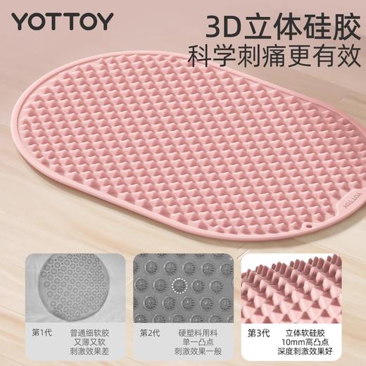 指压板【YOTTOY】软硅胶慢跑指压板足底按摩脚垫家用减肥加大跑步趾压板脚底 商品图1