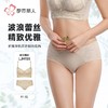 都市丽人女士内裤双拉面料内裤塑身裤塑身平角内裤女内裤LPH9S5 商品缩略图0