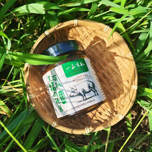 有机黑猪肉辣酱 |大块肉粒 | 公平贸易*Black  pork  Chili  sauce 商品图4