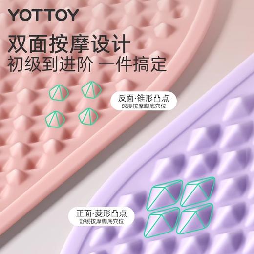 指压板【YOTTOY】软硅胶慢跑指压板足底按摩脚垫家用减肥加大跑步趾压板脚底 商品图4