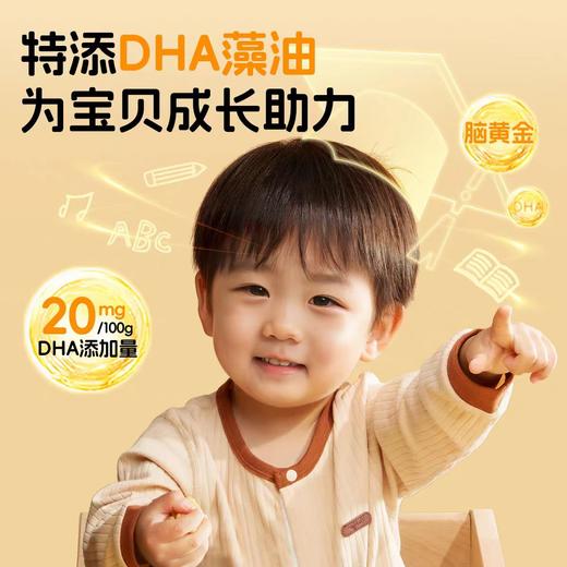 方广90gA2β-酪蛋白高钙生牛乳饼干FAG-946805 商品图2