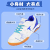 TIBHAR挺拔儿童乒乓球鞋梦想02303比赛训练乒乓球专用运动鞋男童牛筋底训练鞋 商品缩略图2