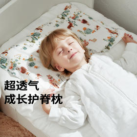 【云优选】cutelife硅胶枕儿童枕头宝宝定型枕0-1-3-6岁以上护颈枕竹棉透气