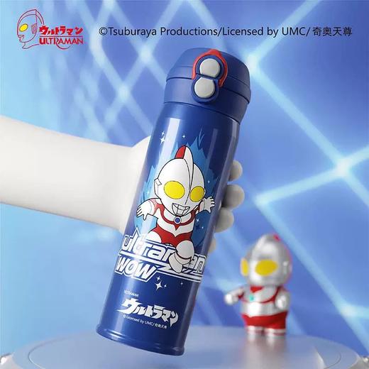 经典奥特曼乐思双饮保温杯500mL【宝库优选】 商品图1