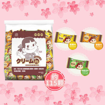 不二家 巧克力夹心糖 500g(约115颗) 儿童糖果 喜糖 休闲零食 零食 礼物 /休闲食品 /糖果 /硬糖 商品图2