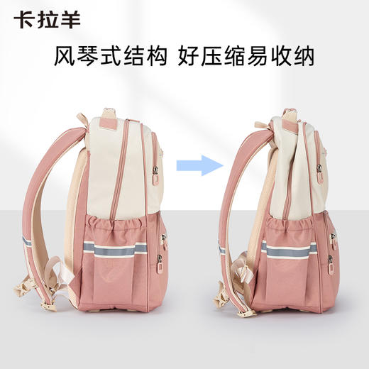 卡拉羊初高中生五维减负防下坠风琴书包超轻飞艇系列CX5154/L 商品图4
