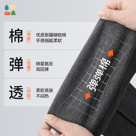 【假两件小裙子打底裤】森林棠25秋款 女童高弹力柔软舒适修身运动打底裤裙62053244 商品图3