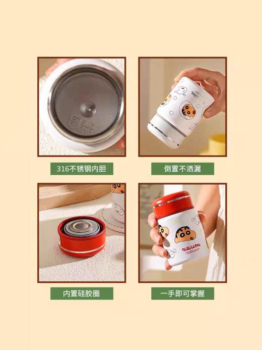 蜡笔小新圆点保温杯200ml【宝库优选】 商品图1