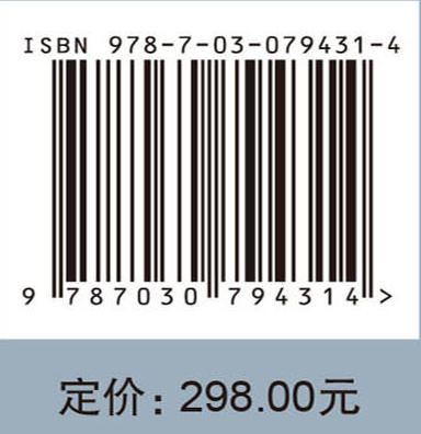 秦始皇帝陵园考古报告（2011～2018） 商品图4