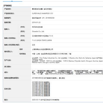 惠润（SUPER MiLD）鲜花洗护套装洗发露600ml*2+护发素600ml蓬松清爽京东自营 /个人护理 /洗发护发 /洗发水 商品图6