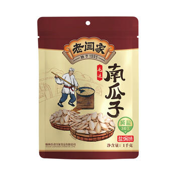 老闫家 大颗粒毛边南瓜子盐焗1000克/袋 减盐 新货陕北特产南瓜籽2斤装 /休闲食品 /坚果炒货 /南瓜子 商品图1