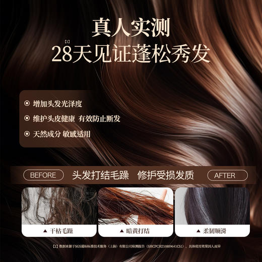 澳洲原装进口 布伦森 草本清爽护发素 商品图2