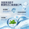 和风雨按压式小苏打牙膏抑菌除口臭美白牙膏绿茶大容量300g/瓶 /个人护理 /口腔护理 /牙膏 商品缩略图5