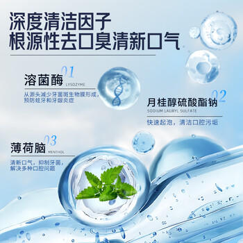 和风雨按压式小苏打牙膏抑菌除口臭美白牙膏绿茶大容量300g/瓶 /个人护理 /口腔护理 /牙膏 商品图5