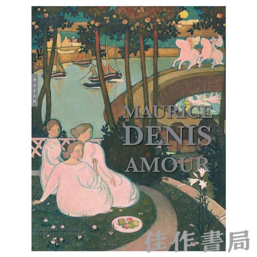 【全新现货】 Maurice Denis: Amour / 莫里斯·丹尼斯：爱【法文原版】 商品图0