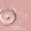 beats Solo3 Wireless 头戴式 蓝牙无线耳机【新年礼物】 手机耳机 游戏耳机  玫瑰金 /数码 /影音娱乐 /蓝牙/无线耳机 商品缩略图3