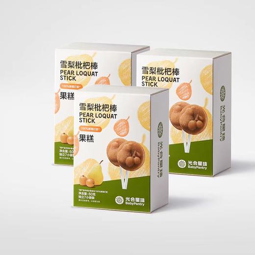 光合星球雪梨枇杷棒/BBC-102546 商品图3