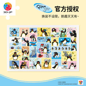 1000片 H4063 Pingu系列平面拼图-Pingu的快乐变装