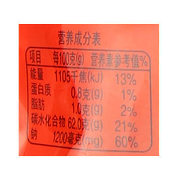 佳宝加应子嘉应子零食大礼包320g蜜饯水果干话梅喜糖广东潮州特产 /休闲食品 /蜜饯果干 /加应子/李子干 商品图4