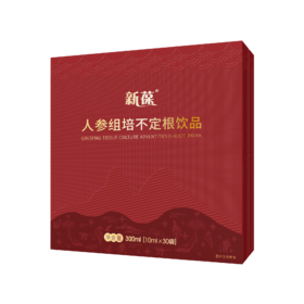 新葆人参组培不定根饮品
