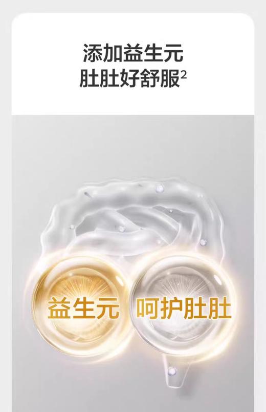 光合星球钙铁锌婴幼儿小饼干蛋黄芝士味/牛奶椰子味/光合星球钙铁锌婴幼儿拼图饼干50g/BBC-664761/664778/848028 商品图0