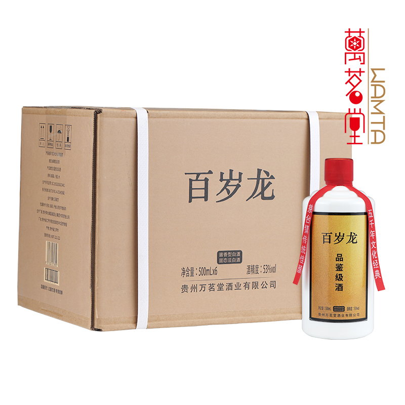 百岁龙·品鉴级酒（6瓶装）