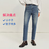 【天丝铅笔裤】simplepieces春季款SPS牛仔裤女四面弹显瘦九分裤 商品缩略图4