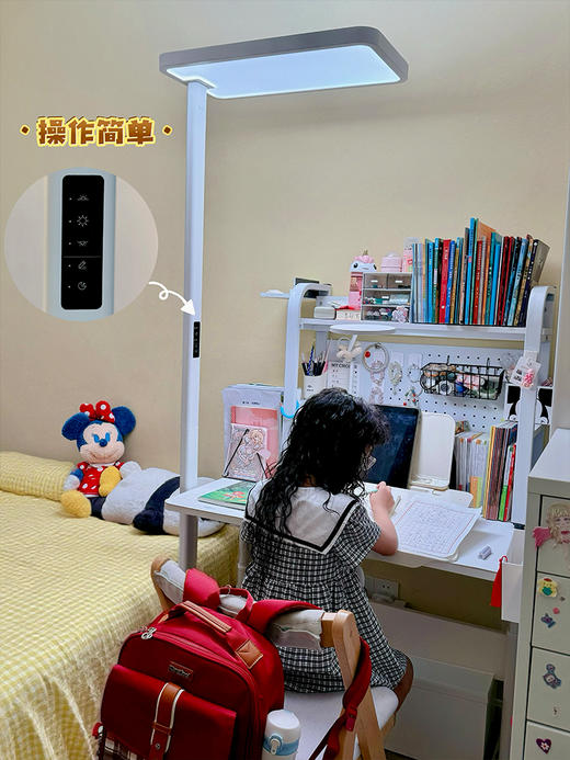 【开学季】 大路灯 全国TOP级别实力工厂 保护视力 模拟太阳灯光谱 降低蓝光 减缓眼部疲劳 保护视力从灯开始下 预售3天周末不发 商品图1