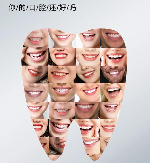 （口腔护理干货）普莲娜无水热感生物活性牙膏~！ 商品图1