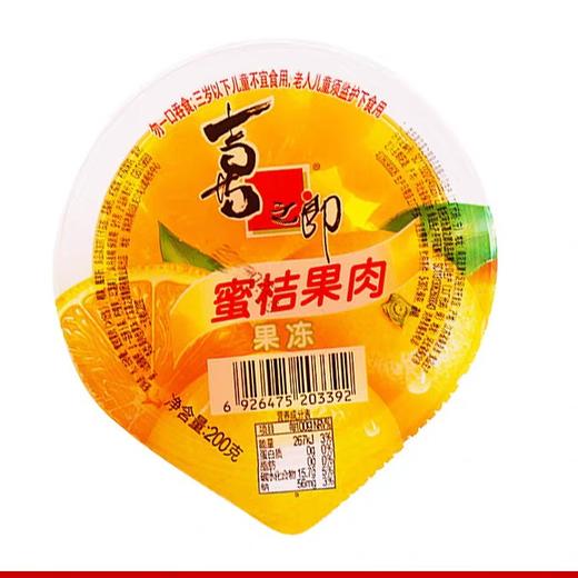 B204喜之郎蜜桔果肉果冻 商品图0