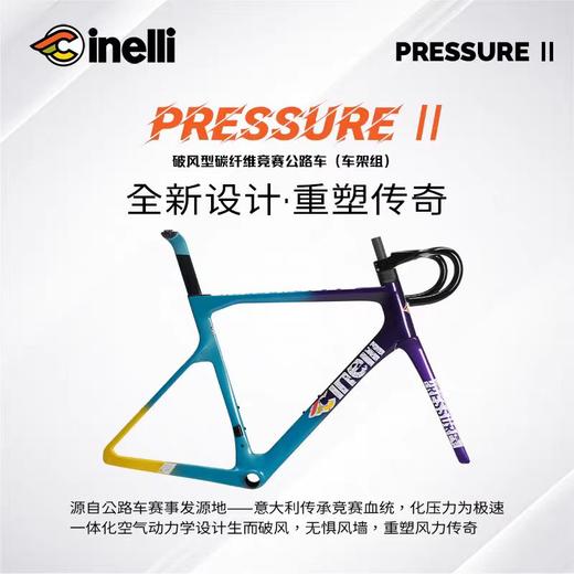 CINELLI西耐力2025PressureⅡ[渐变油画蓝]全碳纤维破风公路车架 商品图0