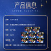 【苏菲】超熟睡_柔棉感_防侧漏护翼量多_夜用姨妈巾_420mm_4片*8包 商品缩略图2