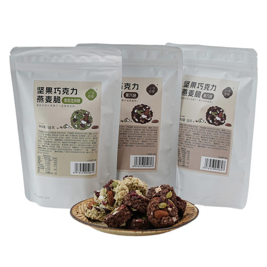 坚果巧克力燕麦脆 58g/袋 黑巧味/茉莉龙井味 商品图9