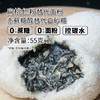 【酮友食品】控糖生酮糯米糍无面粉黑芝麻无糖精甜品点心零食菲糖世家 商品缩略图1