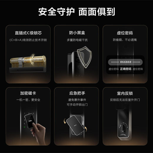 TCL智能锁家用人脸识别全自动指纹锁防盗密码锁感应锁舌门锁 K7G F 商品图3