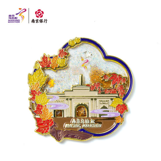 汇跑（HUIPAO）2024 南京马拉松流沙季节冰箱贴 商品图3