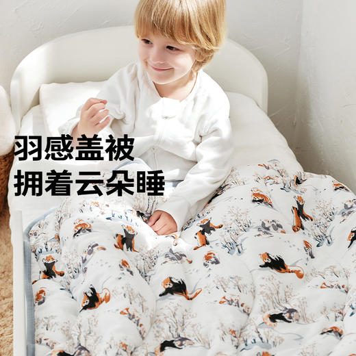 cutelife【四季被】轻羽婴儿被子空调被四季通用宝宝盖被幼儿园儿童盖毯 商品图0