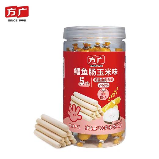 方广牛肉肠鳕鱼肠虾味肠五维FAG-943040/FAG-948076/FAG-948175/FAG-948144/FAG-945280 商品图2