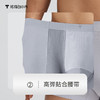 男士内裤（3条装） 商品缩略图2
