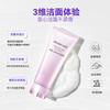 婷美小屋冻龄洗面奶女士专用干性皮肤清洁毛孔洁面120g 商品缩略图1