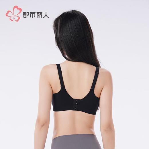都市丽人内衣泳布内衣无痕内衣文胸B杯可穿树脂胶圈四排四扣LBH1G 商品图3