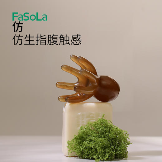 FaSoLa章鱼按摩梳头部经络按摩器头皮穴位头疗梳八爪鱼便携刮痧梳 商品图4